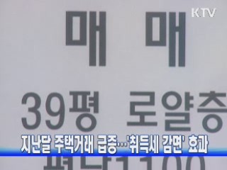 KTV NEWS 13 (215회)