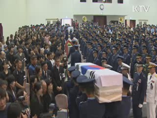 T-50 추락사고 순직 조종사 영결식