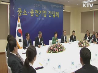 베트남 일정 마무리···오늘 오후 귀국