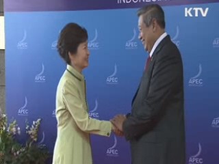 APEC 폐막…박 대통령 브루나이 도착