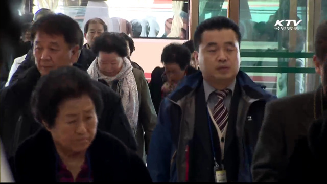 희망의 새시대 (180회)