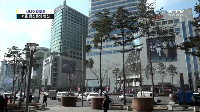서울 창신동 프로젝트…봉제·문화 동네로 변신