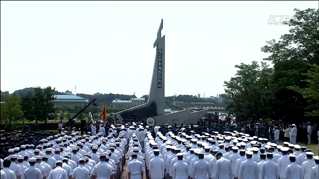 제2연평해전 13주년 기념식…"승리의 해전"