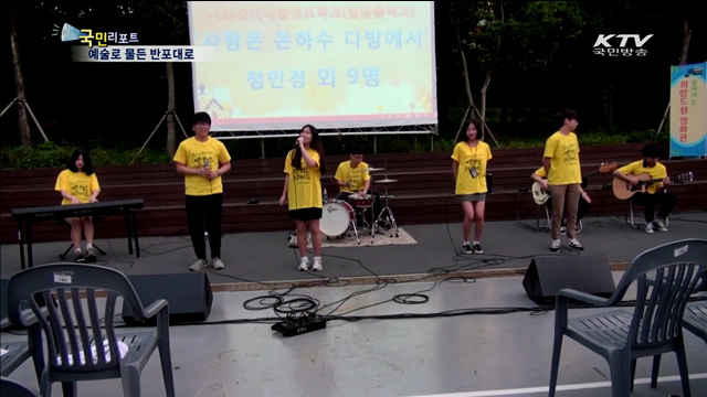 '서리풀페스티벌' 반포대로 예술로 물들다