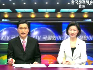 KTV 국정와이드 (491회)