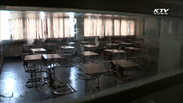장기결석 실태조사 …'미취학아동·중학생' 포함