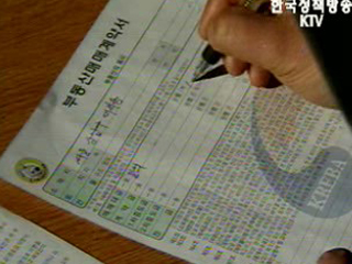 경기 따라 쥐락펴락