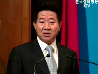 3개국 모두와 전략적 동반자 관계 구축