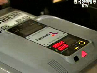 교통카드 한 장으로 전국 대중교통 이용