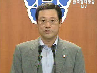 행정자치부-브리핑