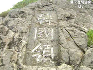 독도 EEZ 협상 일본반응