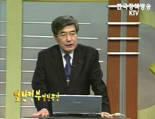 친환경 개발을 앞당기다, 환경부의 전략환경평가제도 - 김상일 환경부 자연보전국장