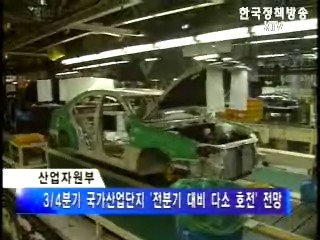 산자부, 3/4분기 기업경기실사지수(BSI) 호전