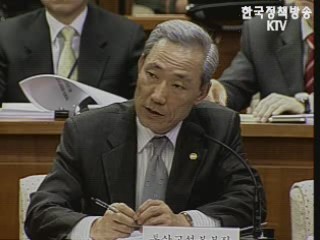 국제통상학회 '한미FTA 조속한 비준'