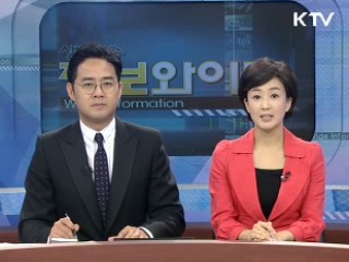 정보와이드 모닝 (59회)