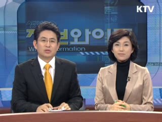 예산 조기집행 위해 절차 간소화