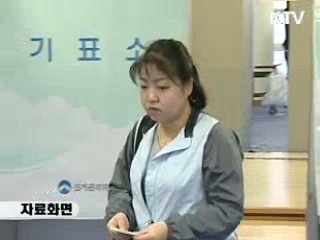 거소신고 재외국민에 주민투표 허용