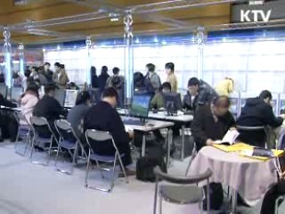 구직자 61% "공기업 초임 삭감 잘한 일"