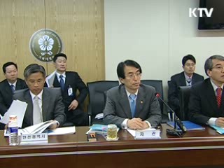 규제 완화로 지역 민자사업 활성화