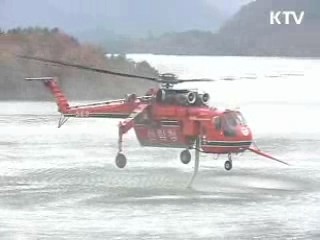 전국에 '산불 특별 비상경계령' 발령