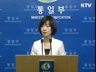 정부 "남북실무회담 다시 제의"