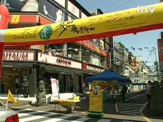 한·아세안 특별정상회의 1일 개막