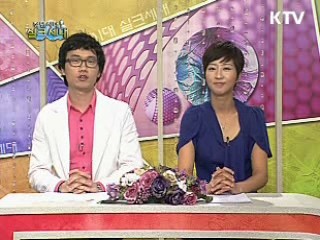 '위즈 아일랜드'에서의 장다희씨 일일 인턴 체험기!