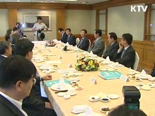 "경기 낙관 일러…현 정책기조 유지"