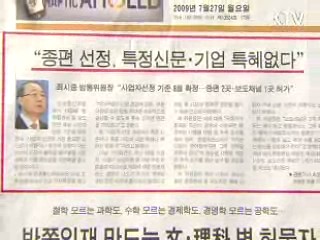 조간 브리핑