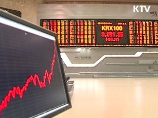 코스피 지수 1,576p 연중 최고치 기록