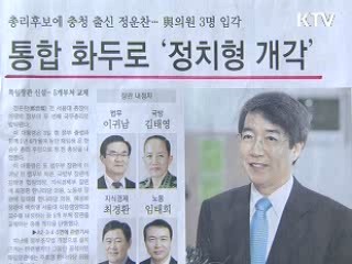 조간 브리핑