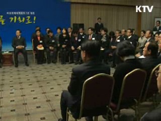 이 대통령 "비상경제 유지···출구전략 G20과 공조"