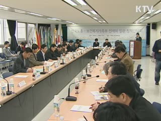 "정년연장 법제화 필요"
