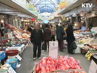 4대보험 통합징수, 영세 상공인 큰 도움