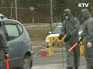 구제역 내륙 확산·최고수준 대응태세