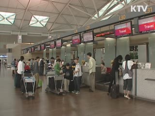 내년부터 '복수국적' 대폭 허용