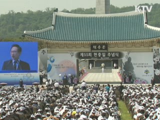 "새 보훈계획 수립…국가위한 희생 끝까지 책임"