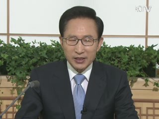 이 대통령 42차 라디오·인터넷 연설 다시 듣기