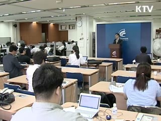 정부, 스마트 워크 세계시장 선점 지원