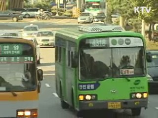 사업용 버스운전 자격증 도입한다