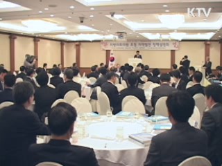 대청호 녹색웰빙생태관광지로 거듭난다