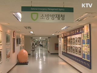 해빙기 안전관리 본격 실시