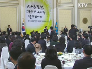 이 대통령 "필요한 사람에 맞춤식 복지 해야"