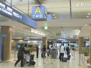 국제선 출입국 심사 빨라진다