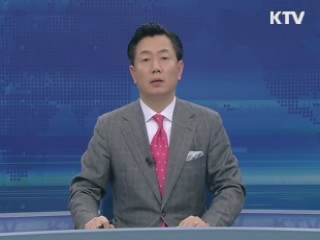 KTV 830 (87회)