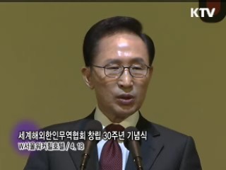 소통과 공감-주간 대통령 연설