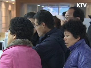 금감원, 저축은행 부당인출 환수 추진