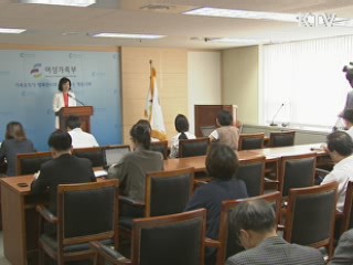 키스방 등 청소년 유해업소 지정