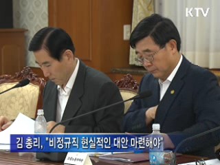 홍승용 위원장 "대학 350곳 중 20% 퇴출