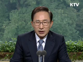 이 대통령 74차 라디오·인터넷 연설 다시 듣기